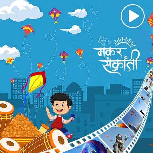 Makar Sankranti Video Maker 1.0