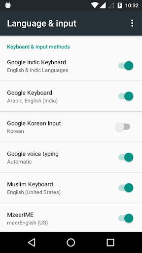 Muslim Keyboard screenshot 3