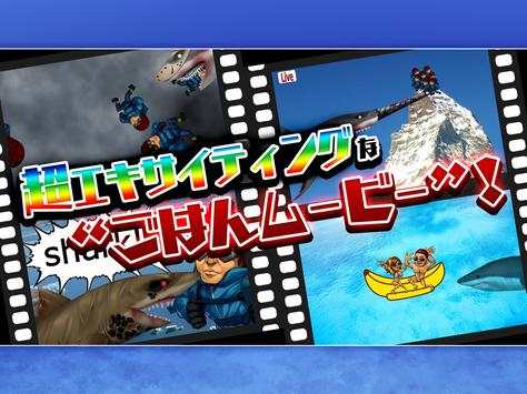 SHARK TOPIA -A paradise of man-eating shark- screenshot 6