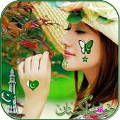 Pak Flage on Face Maker 2018 1.0