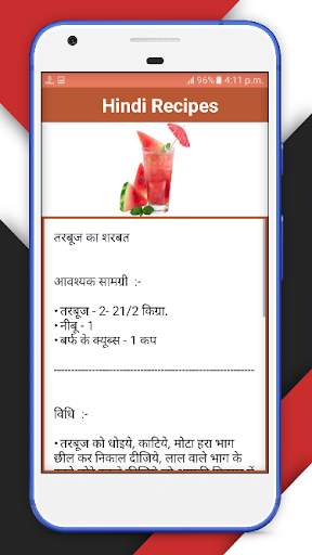 Milkshake Recipes Sarabat screenshot 5