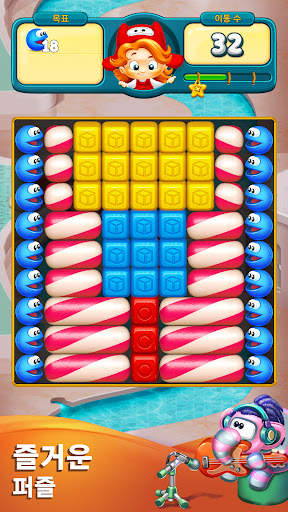 Toy Blast - 토이 블라스트 screenshot 2