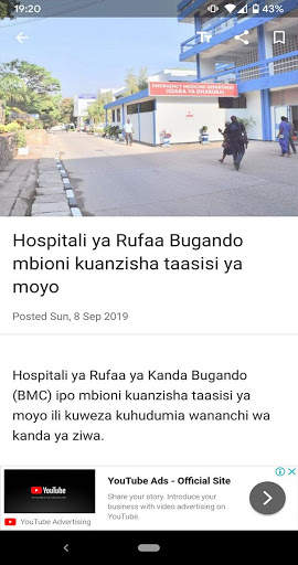 Muungwana Blog screenshot 2