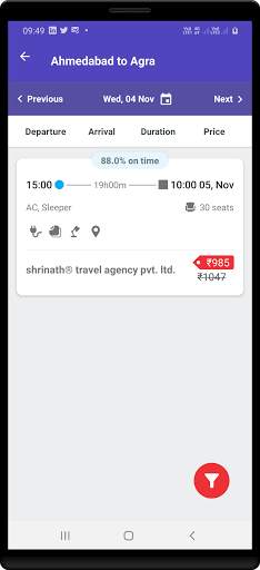 Shrinath Travel Agency Pvt. Lt screenshot 3