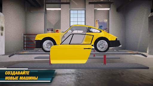 Car Mechanic Simulator 21 скриншот 6