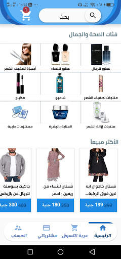 Semi Shop screenshot 2