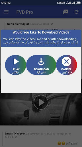 FVD Pro For Facebook screenshot 5