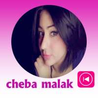 أغاني الشابة ملاك بدون أنترنيت 2020 cheba malak on 9Apps
