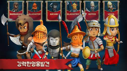 발전하는 제국: 로마 screenshot 20