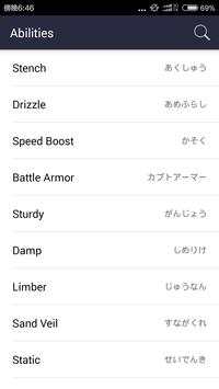 My Pokedex for Pokemon Pokedex screenshot 3