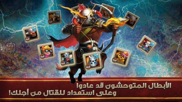 Clash of Lords 2: حرب القبائل 13 تصوير الشاشة