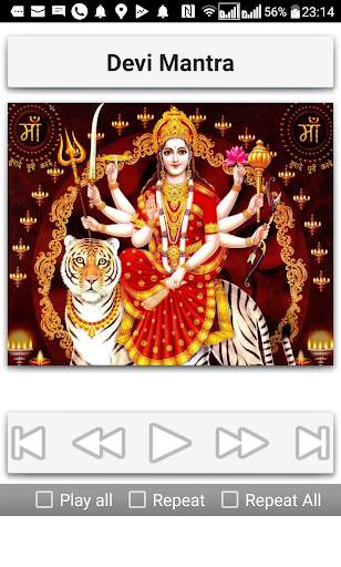 Durga Devi Stuthi 8 تصوير الشاشة