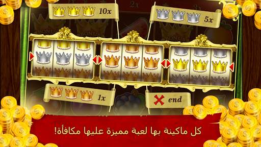 Royal Slots: Casino Machines 3 تصوير الشاشة
