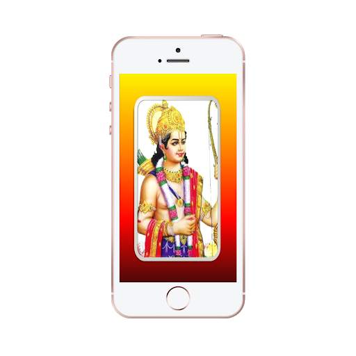 Shri Ram bhajan audio app screenshot 6