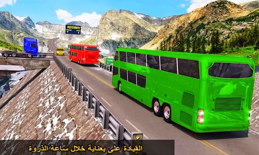 Drive Hill Coach Bus Simulator: Bus لعبة 2019 5 تصوير الشاشة
