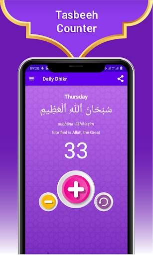 Daily Dhikr with Tasbeeh screenshot 2