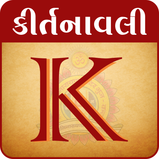 Kirtanavali icon