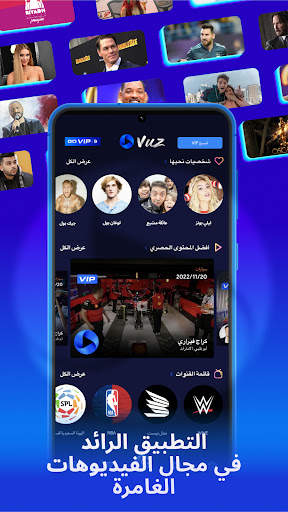 فيوز: مقاطع فيديو بتقنية ٣٦٠ 1 تصوير الشاشة