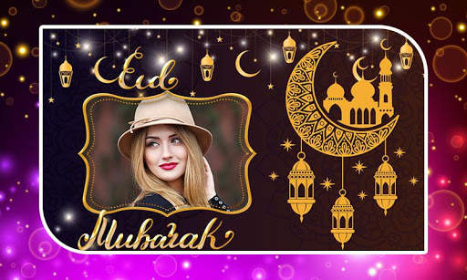 Eid Mubarak Photo Frames screenshot 5