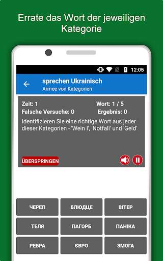 sprechen Ukrainisch : Lernen Ukrainisch Sprache screenshot 14