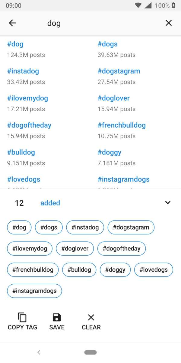 HashTags screenshot 6