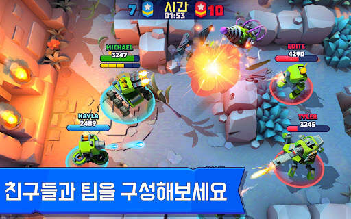 탱스 얼랏 - Tanks A Lot! 3v3 screenshot 10