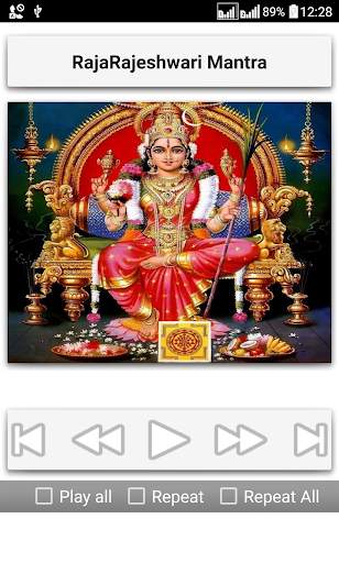 Lalitha Sahasranamam screenshot 9