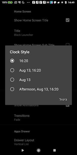 Black Launcher screenshot 1