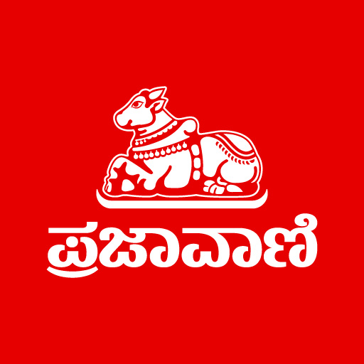 Prajavani – Personalised &amp; Latest Kannada News App أيقونة