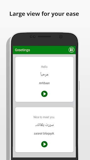 Learn Arabic to Speak Arabic - Arabic Translator screenshot 3