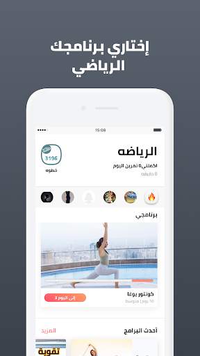 جم نادز- تطبيق المرأه الصحيه 2 تصوير الشاشة