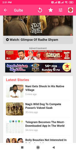 Telugu News Paper App screenshot 8