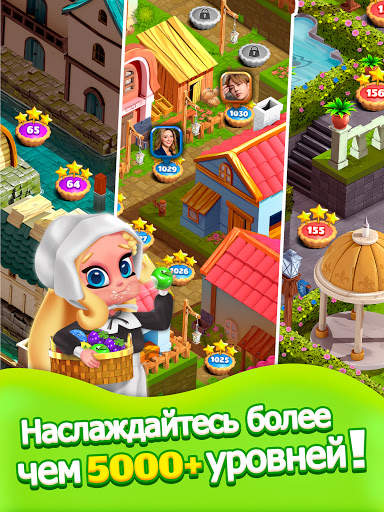 Принцесса Поп - Пузырь игры скриншот 23