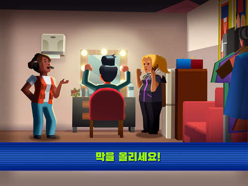TV Empire Tycoon - 텔레비전 제국 시뮬레이션 게임 screenshot 10