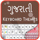 Gujarati keyboard-My Photo themes,cool fonts&amp;sound icon