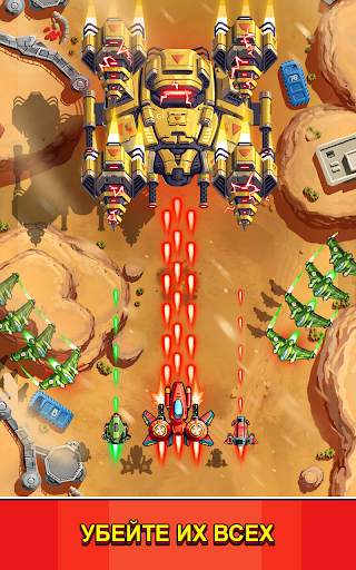 Strike force: Космический флот скриншот 6
