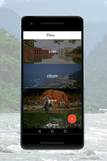 Chuti Travel Group screenshot 1