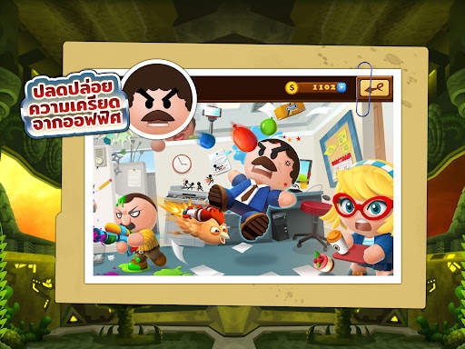 Beat the Boss 4: เกมทรมานบอส screenshot 8
