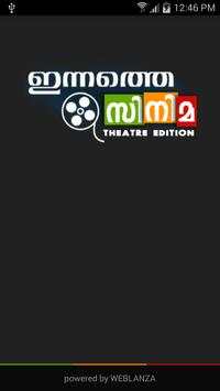 Admin | Kerala Movies Today screenshot 1