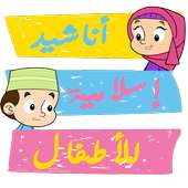 Top Islamic Nasheed for Kid on 9Apps