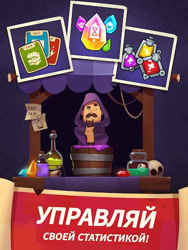 Almost a Hero — Idle RPG скриншот 10