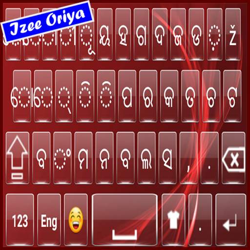 Oriya Keyboard Izee 1.9