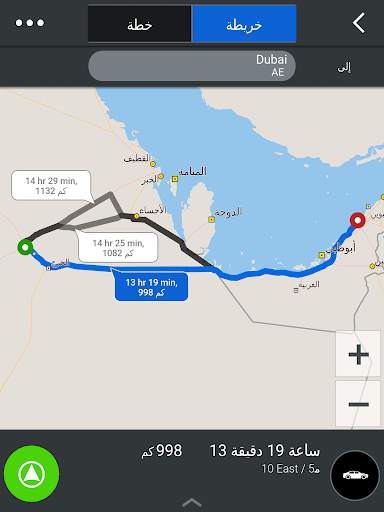 تطبيق CoPilot GPS للملاحة ومعرفة حركة المرور 13 تصوير الشاشة