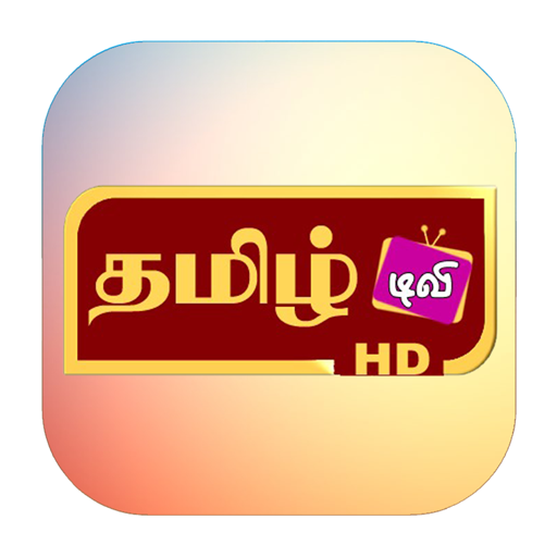 Tamil Tv Ramanathapuram иконка
