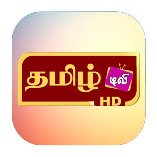 Tamil Tv Ramanathapuram 1.0