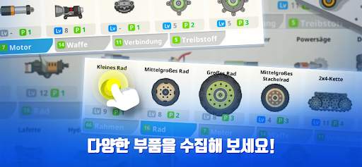 슈퍼탱크대작전 screenshot 3