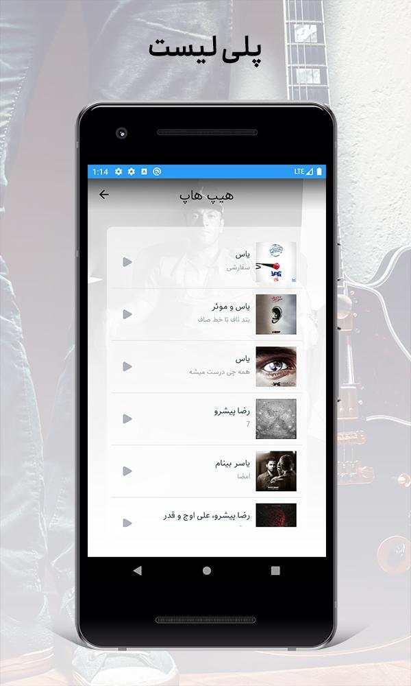 Nex1Music - Download music & movie for iranian screenshot 8