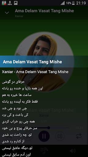 Xaniar - songs offline screenshot 3
