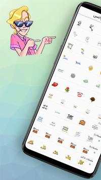 WAStickerApps - Sticker for WhatsApp screenshot 1