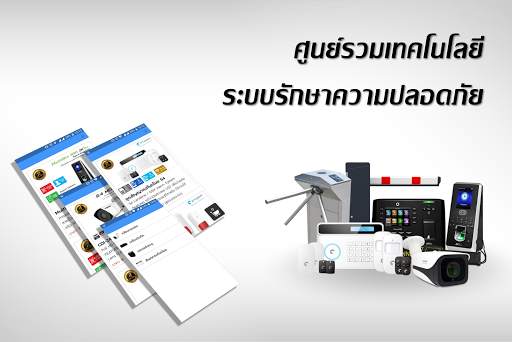 WIN Shop - ชัยชนะไอที screenshot 2